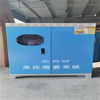 园林冷雾设备 花园喷雾设备