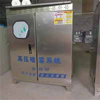 造雾机 人造雾销售