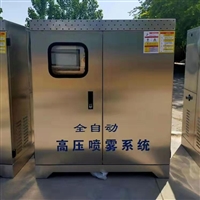 人造雾机组 车间厂房喷雾图片