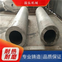 国弘机械生产离心铸造ZG4Cr26Ni4Mn3NRe钢管
