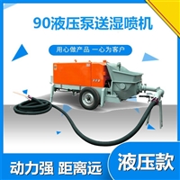 泵送液压湿喷射机 黑龙江车载式双喷头湿喷台车