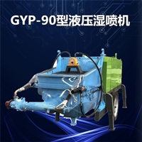 液压泵送双机湿喷射机 黑龙江双机湿喷台车