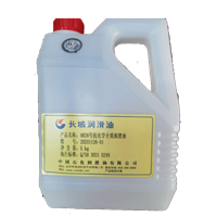 长城4838抗化学介质润滑油 执行标准Q/SH303 249-2004