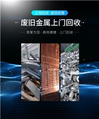 宝安区沙井 西乡 福永 长期回收各种废铜边料 深圳废品回收公司