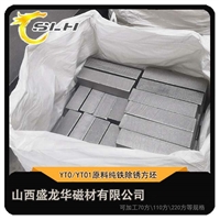 保定YT01工业纯铁方钢   太钢炉料纯铁YT01