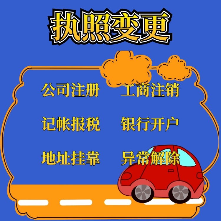 工商注册登记号是统一社会信用代码吗