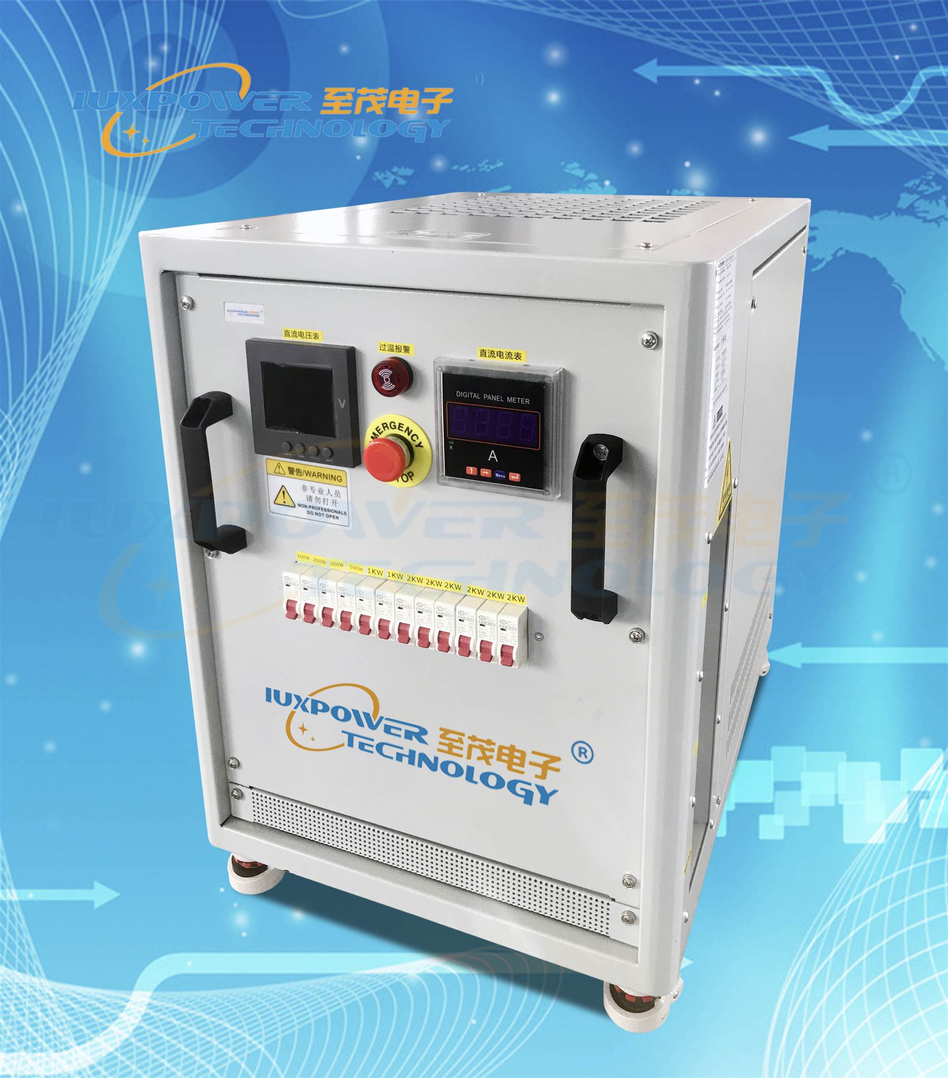 大功率负载箱15kw 模拟各种环境复杂工作