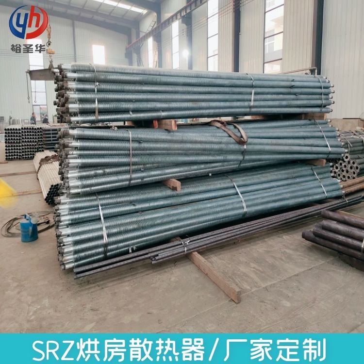 裕圣华 高频焊翅片管换热器 办公楼用翅片散热器
