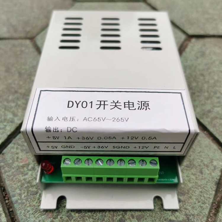 dy01开关电源智能电源开关矿用智能保护器电源模块厂家包邮