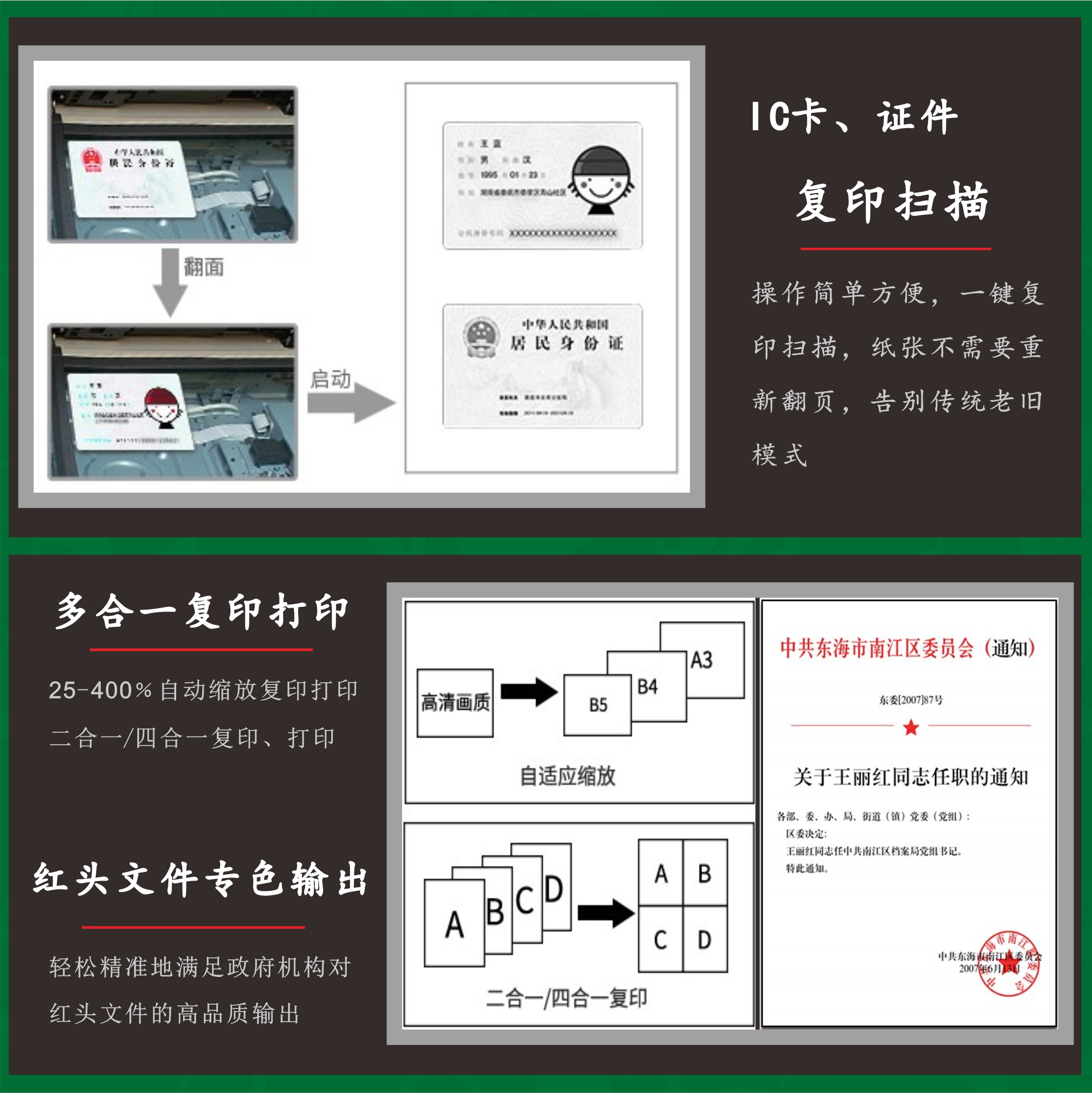 廣州 佛山 番禺 柯美 C364 彩色復印機租賃、打印機租賃 高質(zhì)量激光一體機