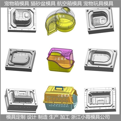 设计塑料宠物厕所模具厂家
