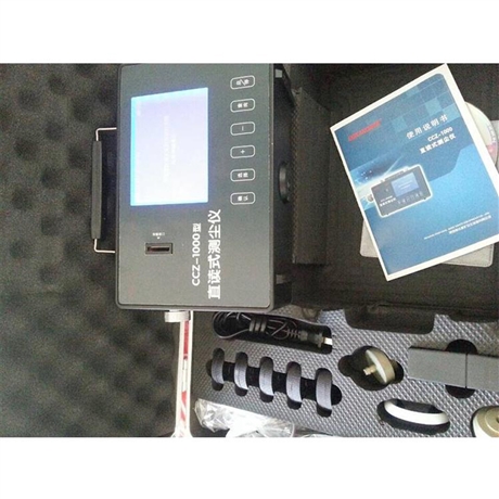 华冶 直读式粉尘浓度测量仪 煤矿用浮游粉尘测量仪器