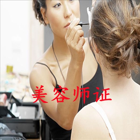 2022年美容师资格证在哪考-报考中心