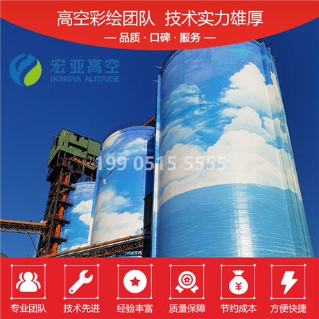 生料倉(cāng)建設(shè)施工隊(duì)
