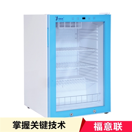 福意聯(lián)扣式電池測試恒溫箱20-25度恒溫測試箱