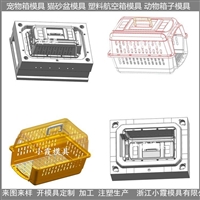 塑料宠物航空箱模具供应商