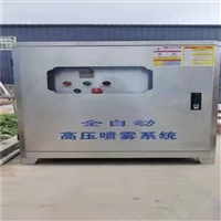 人造雾高压泵 人造雾机组钱