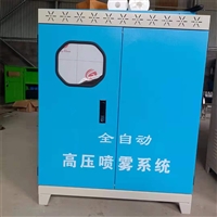 餐厅冷雾设备 冷雾机规格