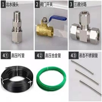 雾森高压管 卡套冷雾管件销售