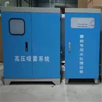 园林冷雾设备 花园喷雾设备