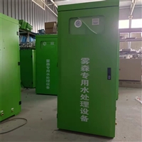 沧州花园喷雾设备 人造雾高压管