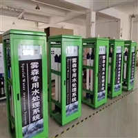 红宝石喷头1#/2# 园林景观喷雾喷头