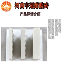 化工厂耐温地面瓷砖-江苏江阴市工业耐酸砖规格