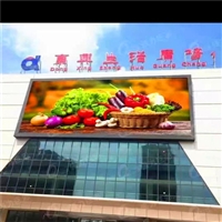 LED显示屏商业区外墙巨彩Q5全彩显示屏报价