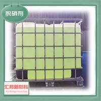 脱硝剂 脱硝催化剂 电厂SCR催化剂生产厂家