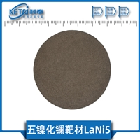 五镍化镧靶材 LaNi5靶材 镧镍五靶材 镍镧合金 靶材定制
