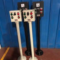 BZC不锈钢防爆操作柱 防爆立柱壁操作柱 就地防爆操作柱 洛平防爆