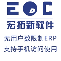 财务管理软件erp 会计记账简单易懂企业财务好帮手