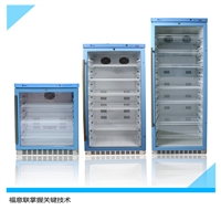 大容量双门冰箱实验室2-8度药品冷藏箱试剂冰箱