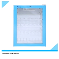 锡膏储藏冰箱工业冰箱