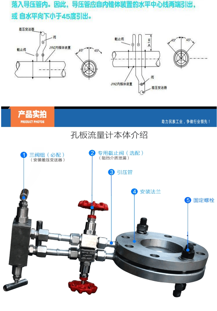 lgk一體化孔板流量計氮氣dn200孔板流量計標準蒸汽孔板流量計