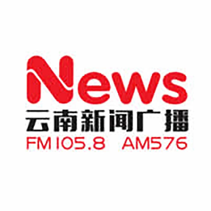 云南新闻电台fm105.8广播广告价格,云南电台广告投放