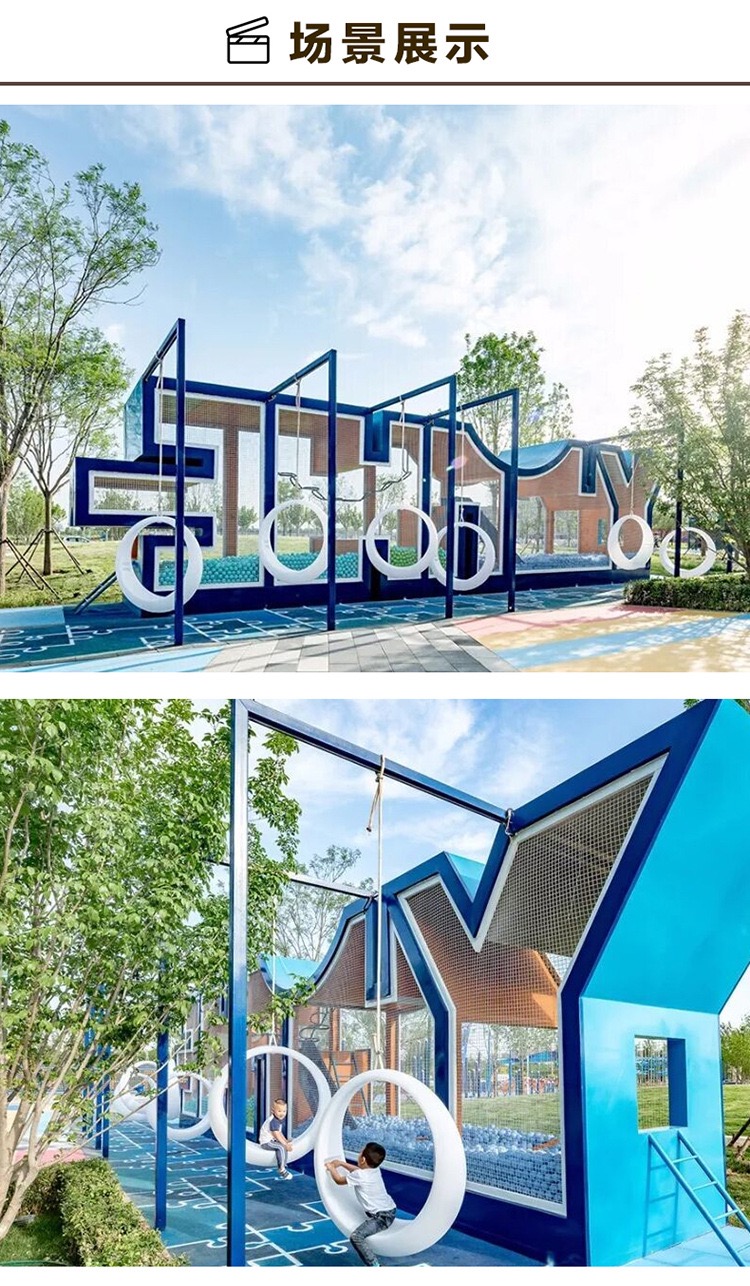 pe发光秋千互动装置游乐设备防水景观灯户外亮化照明
