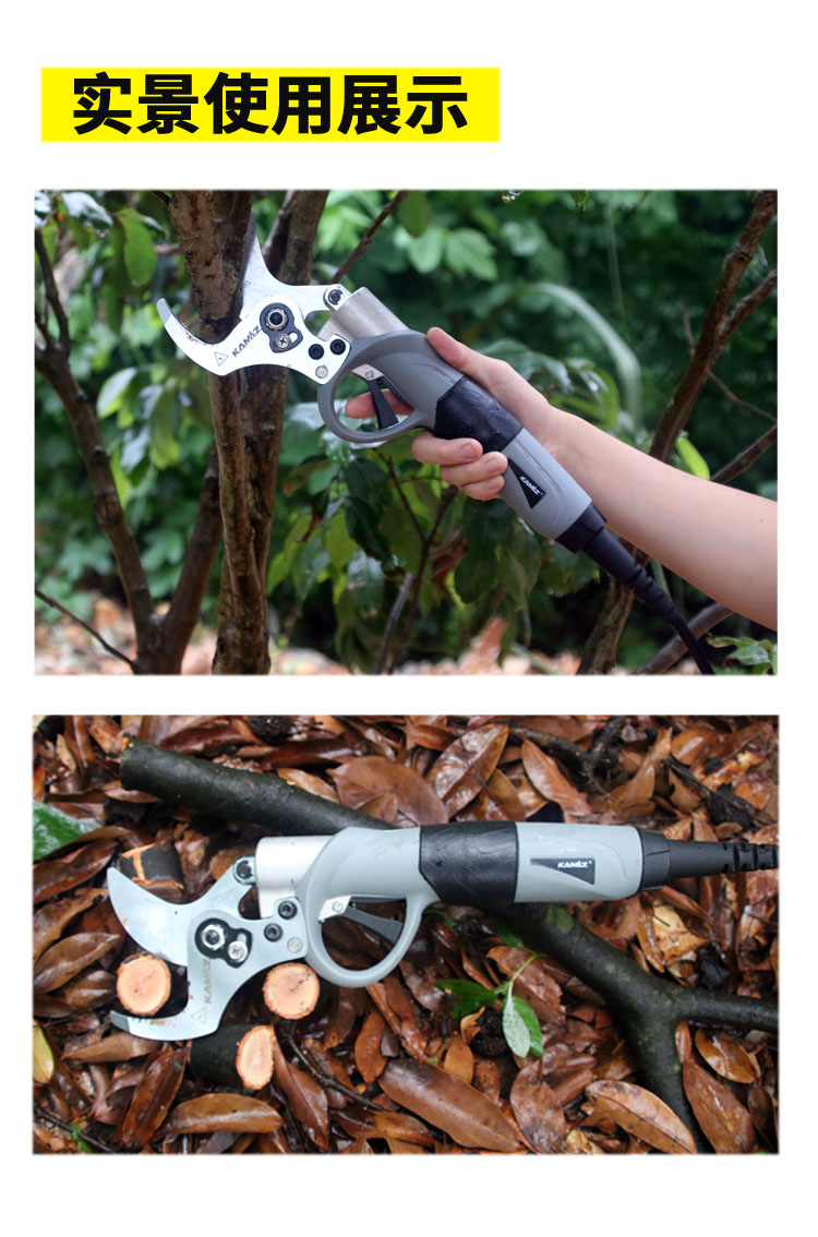 5公分电动果树剪刀电动修枝剪刀园林充电式电动高枝修枝剪剪枝剪