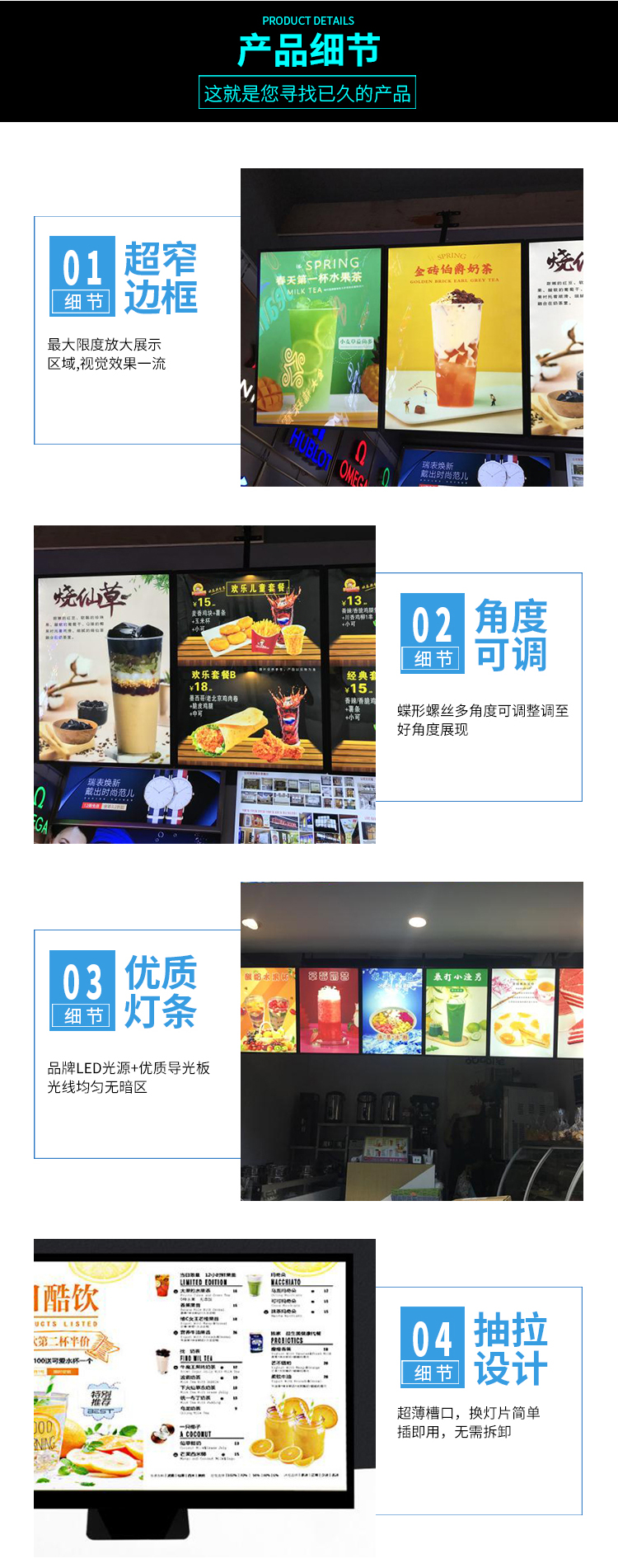 白色透光膜奶茶店软膜灯箱奶茶店灯箱科宇