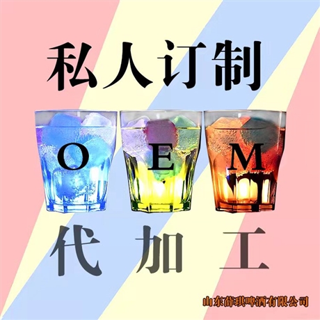 啤酒贴牌代工新疆昌吉