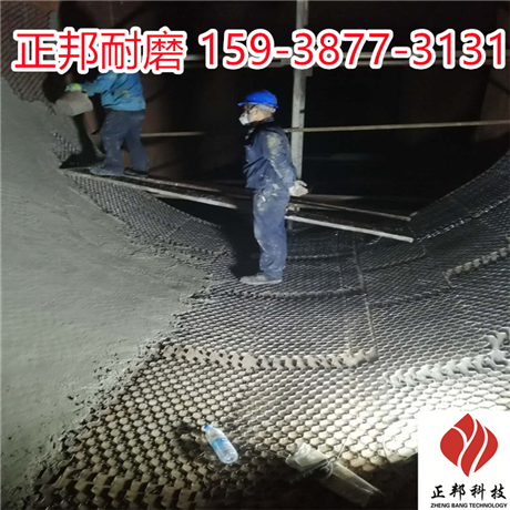成都耐磨胶泥ZB01   龟甲网胶泥  正邦耐材