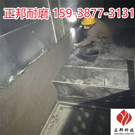 银川龟甲网耐磨胶泥##环氧耐磨胶泥ZB01