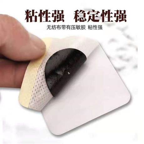 挂网中标穴位贴 穴位贴采购来院走医保 资质证书齐全