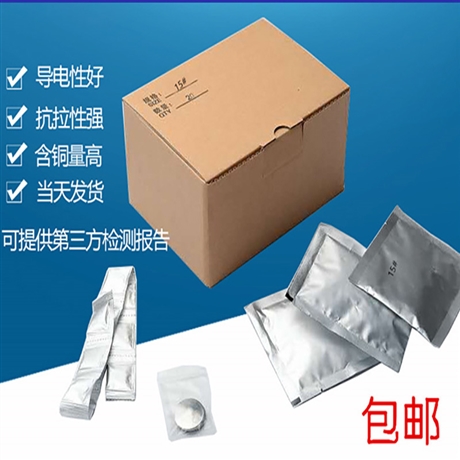 放热焊接剂 放热焊接粉末 焊接助剂 热溶焊接剂 模具定制 技术指导