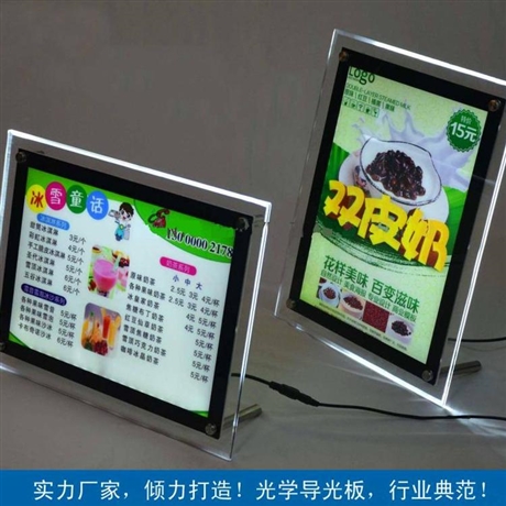 白色透光膜奶茶店软膜灯箱奶茶店灯箱科宇