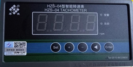 無錫厚德HZS-04B-04C-04D-04N-04T-05型智能轉(zhuǎn)速監(jiān)控儀表