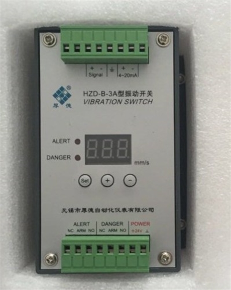 【無錫厚德HZD-B-3A型振動開關(guān)模塊】價(jià)格,廠家,測振儀