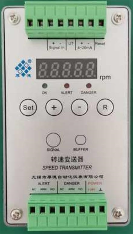 無錫厚德HZS-04-9A轉(zhuǎn)速變送器模塊