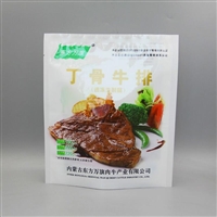 塑料真空袋  火锅底料调味料包装袋 冷冻热缩袋天津羔羊肉真空袋