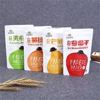 泰天包装牛皮纸复合袋坚果包装袋贵州厂家定制芒果包装袋